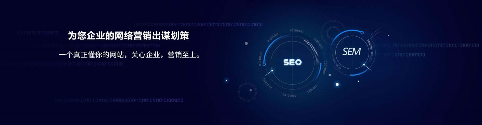 隆安信息流推广