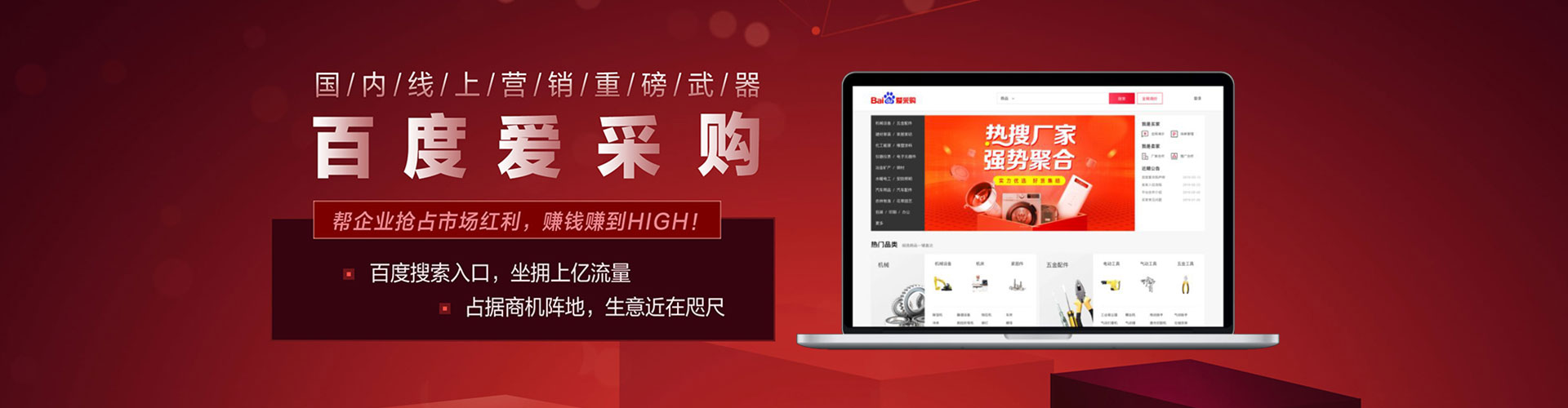 隆安百度竞价运营