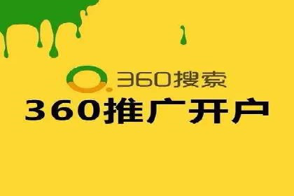 百度推广策略优化：如何提高广告投放效果
